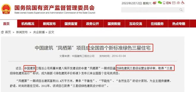 -首页网站丨中建玖里书香售楼处欢迎您马竞合作伙伴中建玖里书香(售楼中心)(图23)