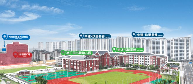-首页网站丨中建玖里书香售楼处欢迎您马竞合作伙伴中建玖里书香(售楼中心)(图27)