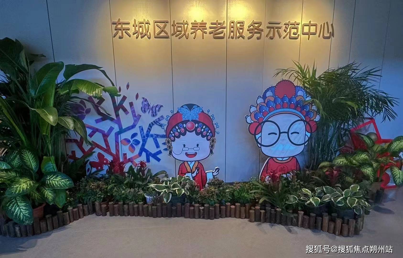 北京泰康之家和平府地址价格及服务信息介绍K8凯发天生赢家2025年养老指南！