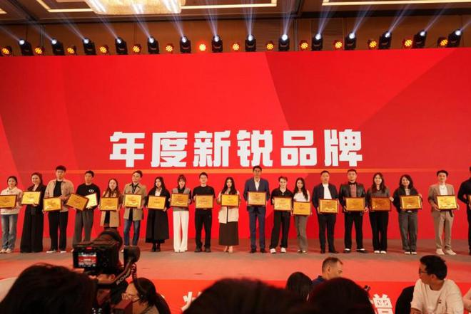 E中国化妆品大会年度新锐品牌奖”K8凯发喜讯！安若希荣获“CIB(图2)