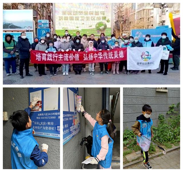 口的“爆改”打造多彩龙腾苑六区社区凯发k8赞助马竞“六色助力”！家门(图12)