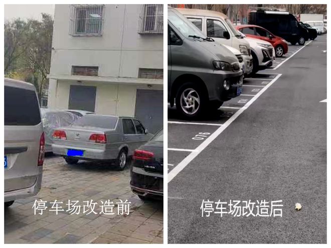 口的“爆改”打造多彩龙腾苑六区社区凯发k8赞助马竞“六色助力”！家门(图19)