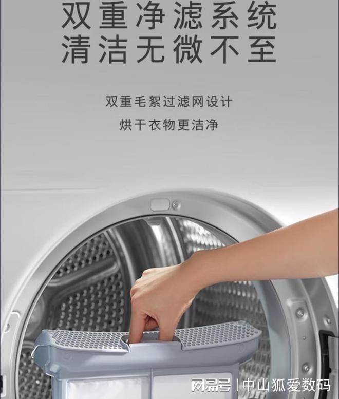 湿、烘干、杀毒全方位家电推荐拯救水深火热中的回南天灾民除(图3)