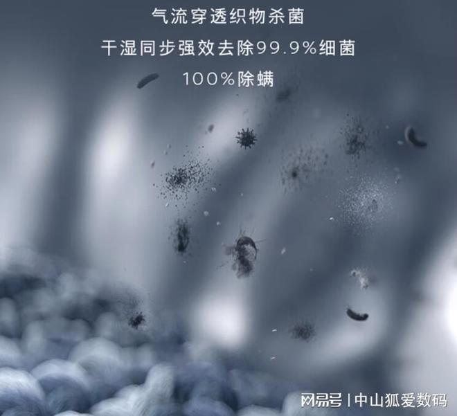 湿、烘干、杀毒全方位家电推荐拯救水深火热中的回南天灾民除(图8)