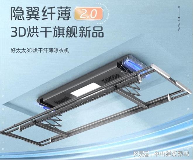 湿、烘干、杀毒全方位家电推荐拯救水深火热中的回南天灾民除(图11)
