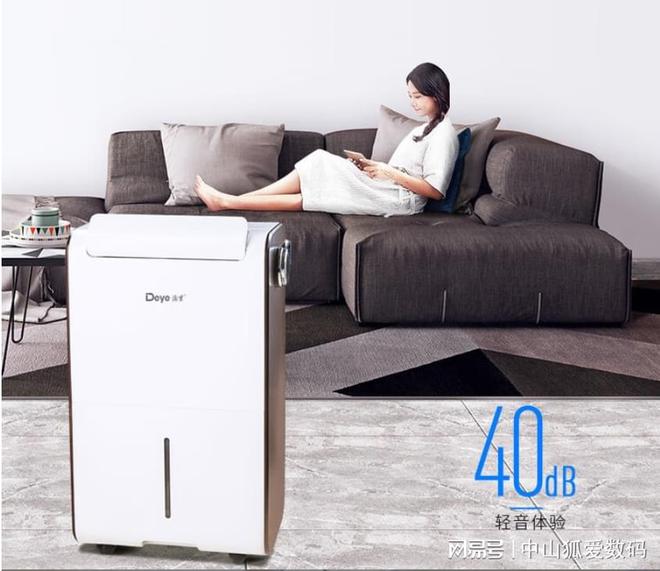 湿、烘干、杀毒全方位家电推荐拯救水深火热中的回南天灾民除(图19)