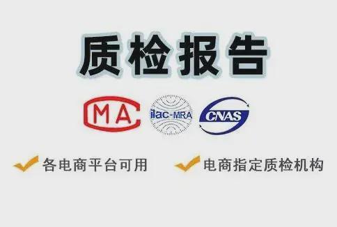 报告晾衣架检测项目和办理流程晾衣架质检G