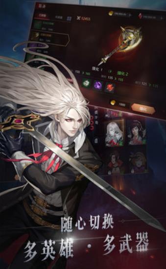 号c手游恶魔城代(图1)